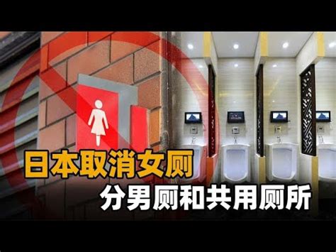 室外缸 魚 中國農村地域的女廁